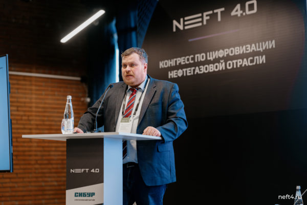 neft-40-2026-praktika-cifrovizacii-i-bespilotnyh-sistem