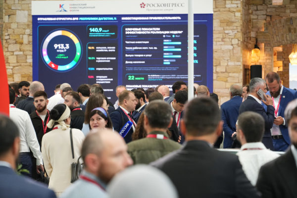 opublikovana-arhitektura-dnya-molodyh-predprinimateley-kavkazskogo-investicionnogo-foruma--2026